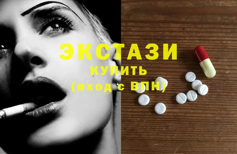 Ecstasy VHQ  наркотики  Саров 