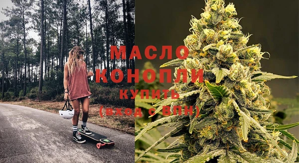 дистиллят марихуана Богородск