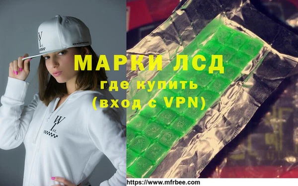 дистиллят марихуана Богородск