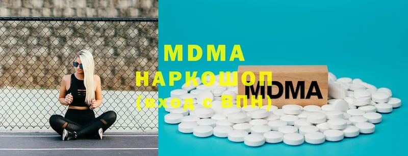 купить   Саров  MDMA молли 